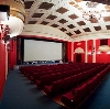 Кинотеатры в Локоти